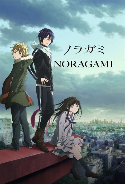 noragami fmovie